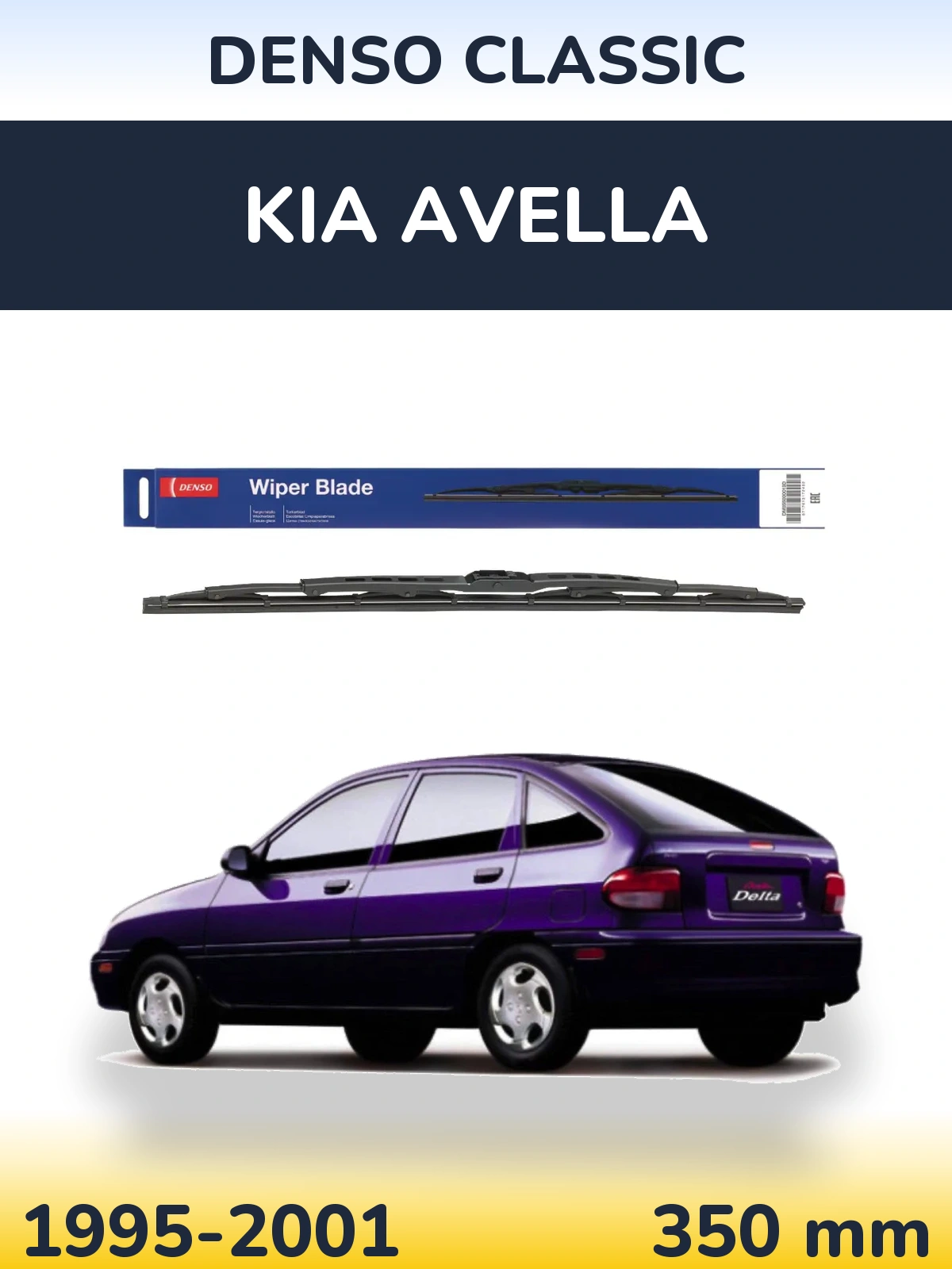 Rear wiper blade Denso Classic 350 mm for KIA Avella 1995-2001