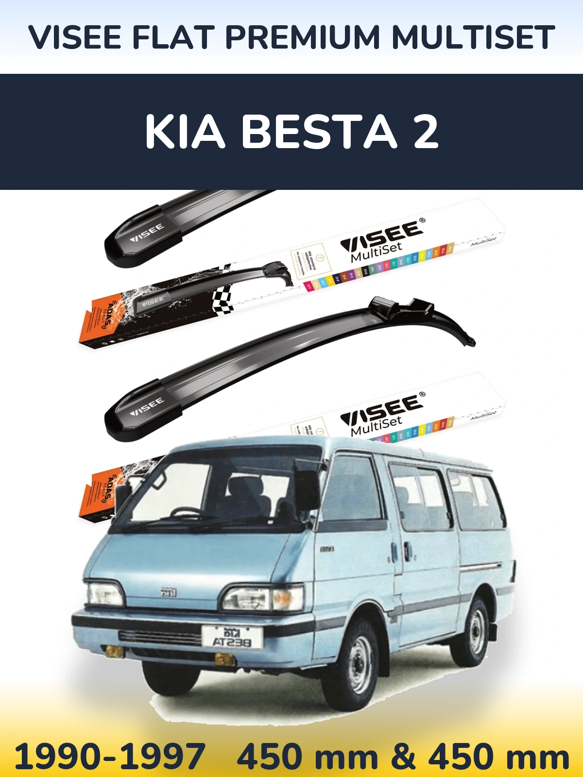 Комплект передних дворников VISEE FLAT PREMIUM MultiSet 450 & 450 мм для KIA Besta 2 1990-1997
