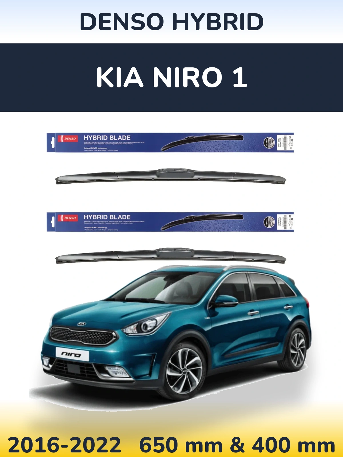 Комплект передних дворников Denso Hybrid 650 & 400 мм для KIA Niro 1 2016-2022