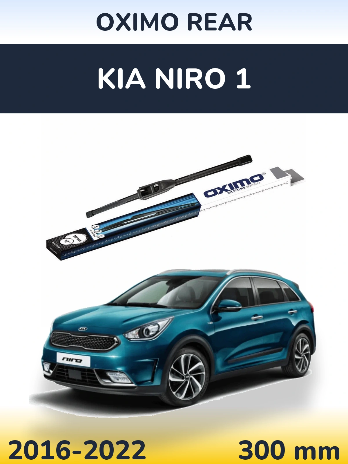 Rear wiper blade Oximo Rear 300 mm for KIA Niro 1 2016-2022
