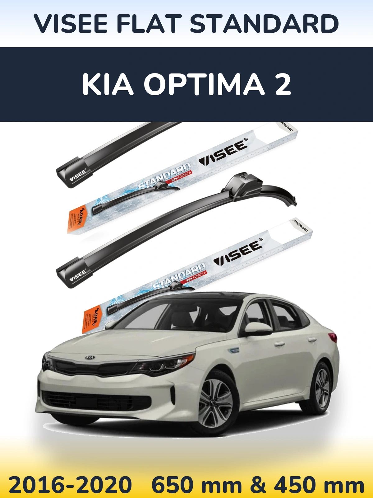 Комплект передних дворников VISEE FLAT STANDARD 650 & 450 мм для KIA Optima 2 2016-2020