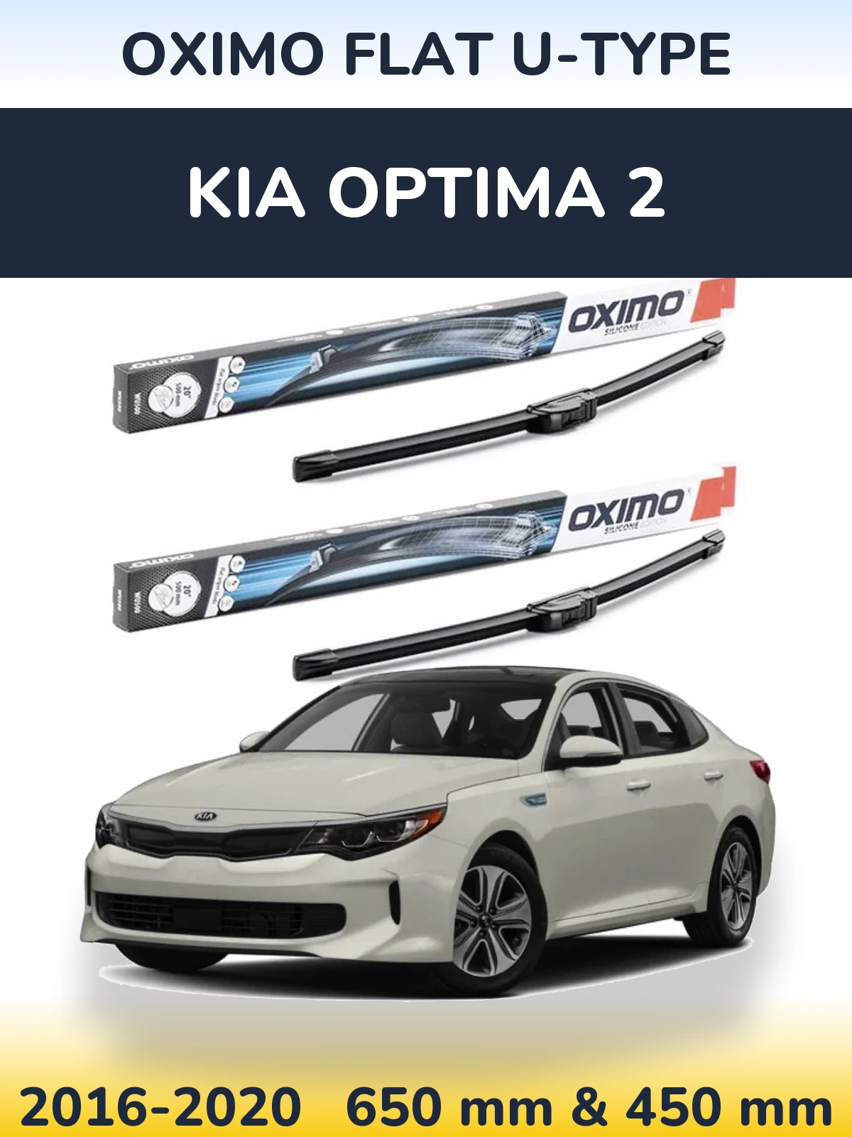 Комплект передних дворников Oximo Flat U-type 650 & 450 мм для KIA Optima 2 2016-2020