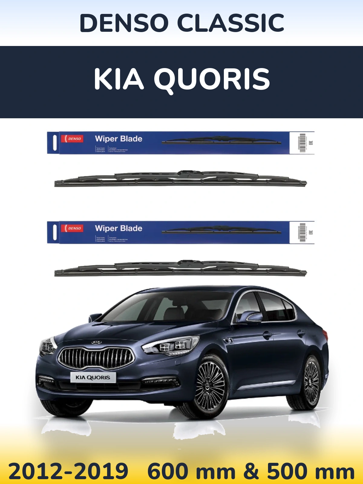 Front wiper blade set Denso Classic 600 & 500 mm for KIA Quoris 2012-2019