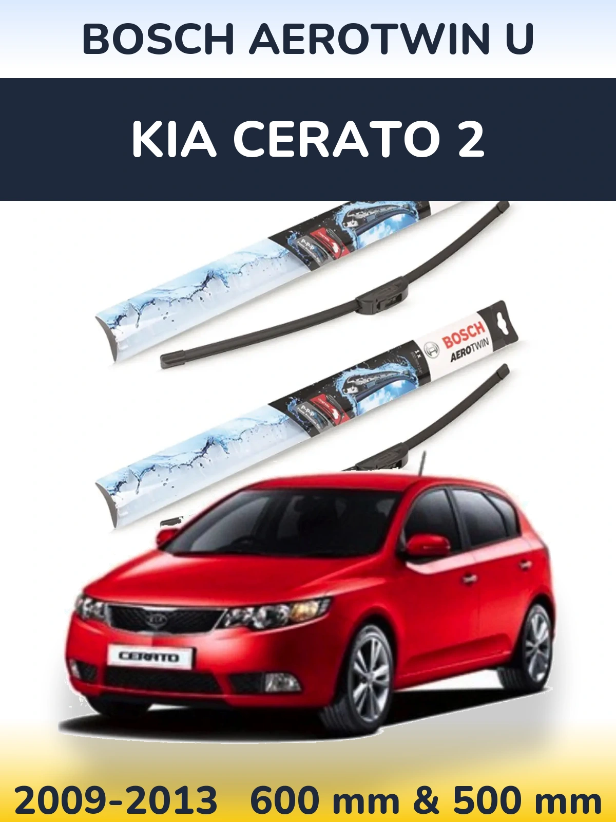 Комплект передних дворников BOSCH AeroTwin U 600 & 500 мм для KIA Cerato 2 2009-2013
