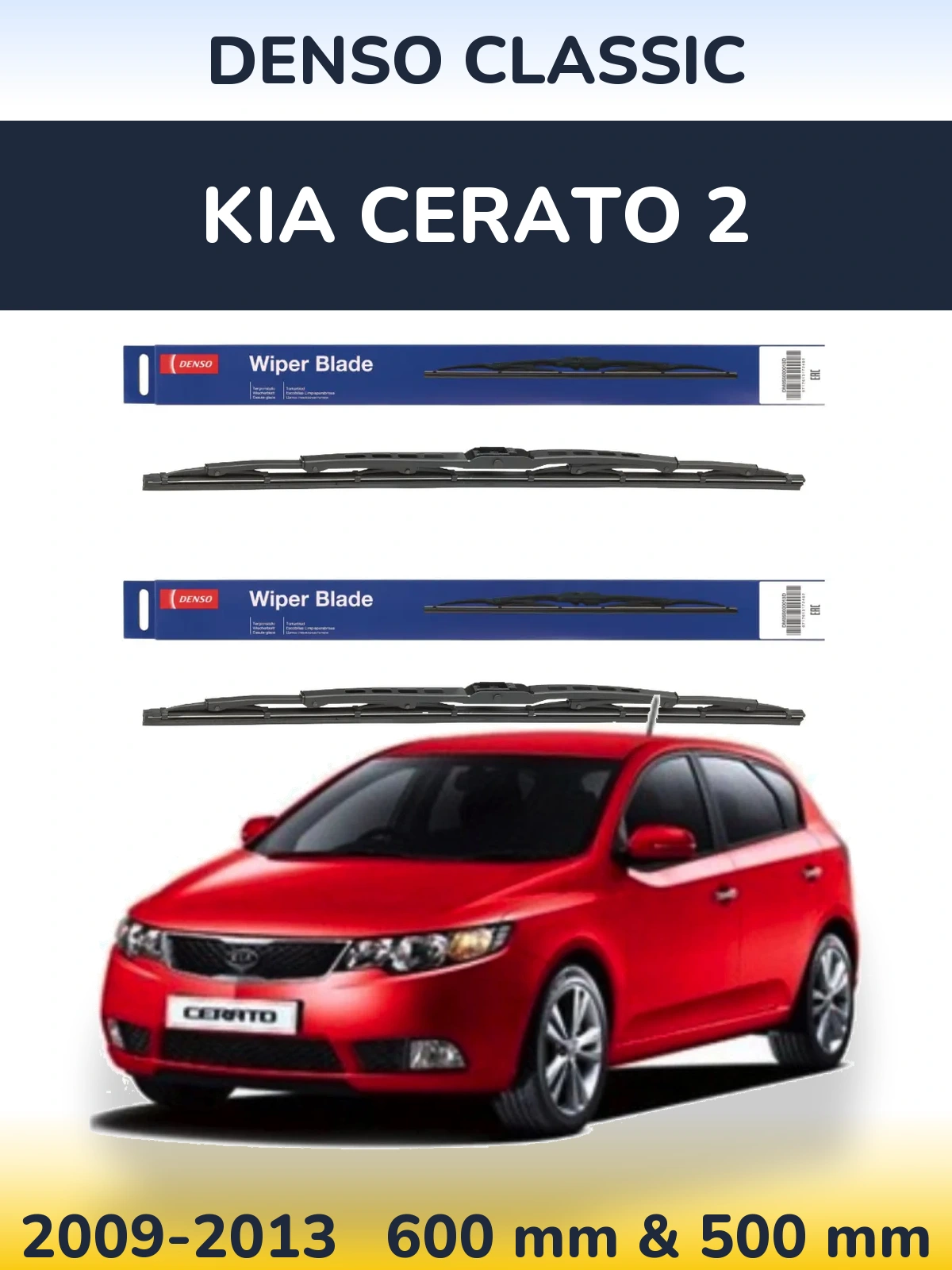 Комплект передних дворников Denso Classic 600 & 500 мм для KIA Cerato 2 2009-2013