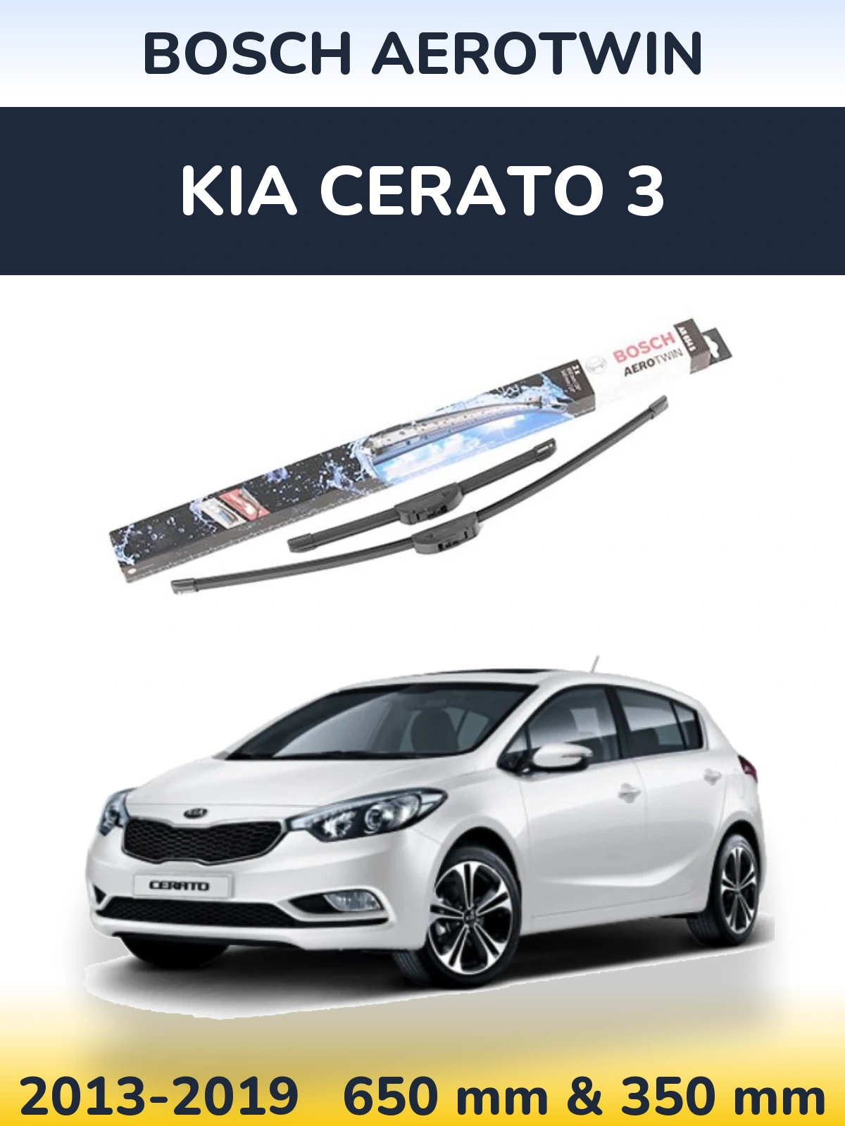Комплект передних дворников BOSCH AeroTwin 650 & 350 мм для KIA Cerato 3 2013-2019