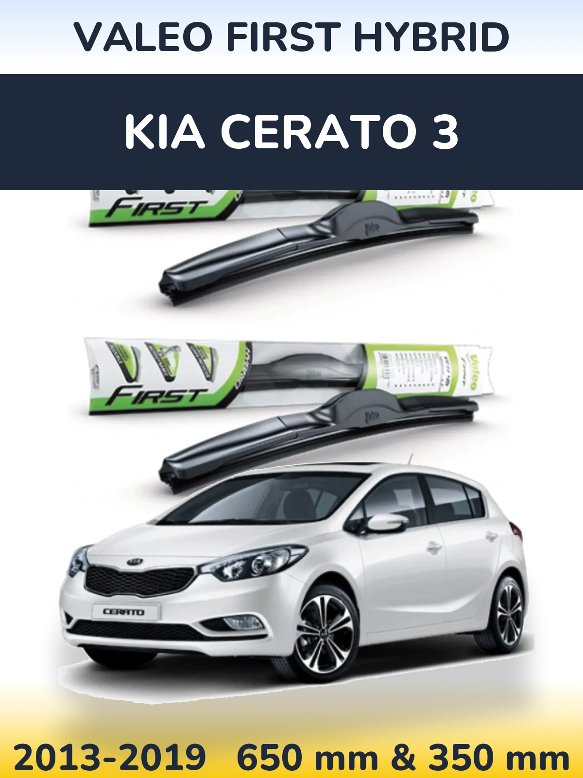 Комплект передних дворников Valeo First Hybrid 650 & 350 мм для KIA Cerato 3 2013-2019