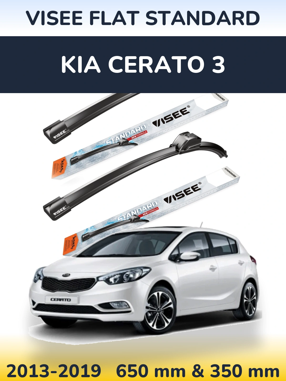 Комплект передних дворников VISEE FLAT STANDARD 650 & 350 мм для KIA Cerato 3 2013-2019