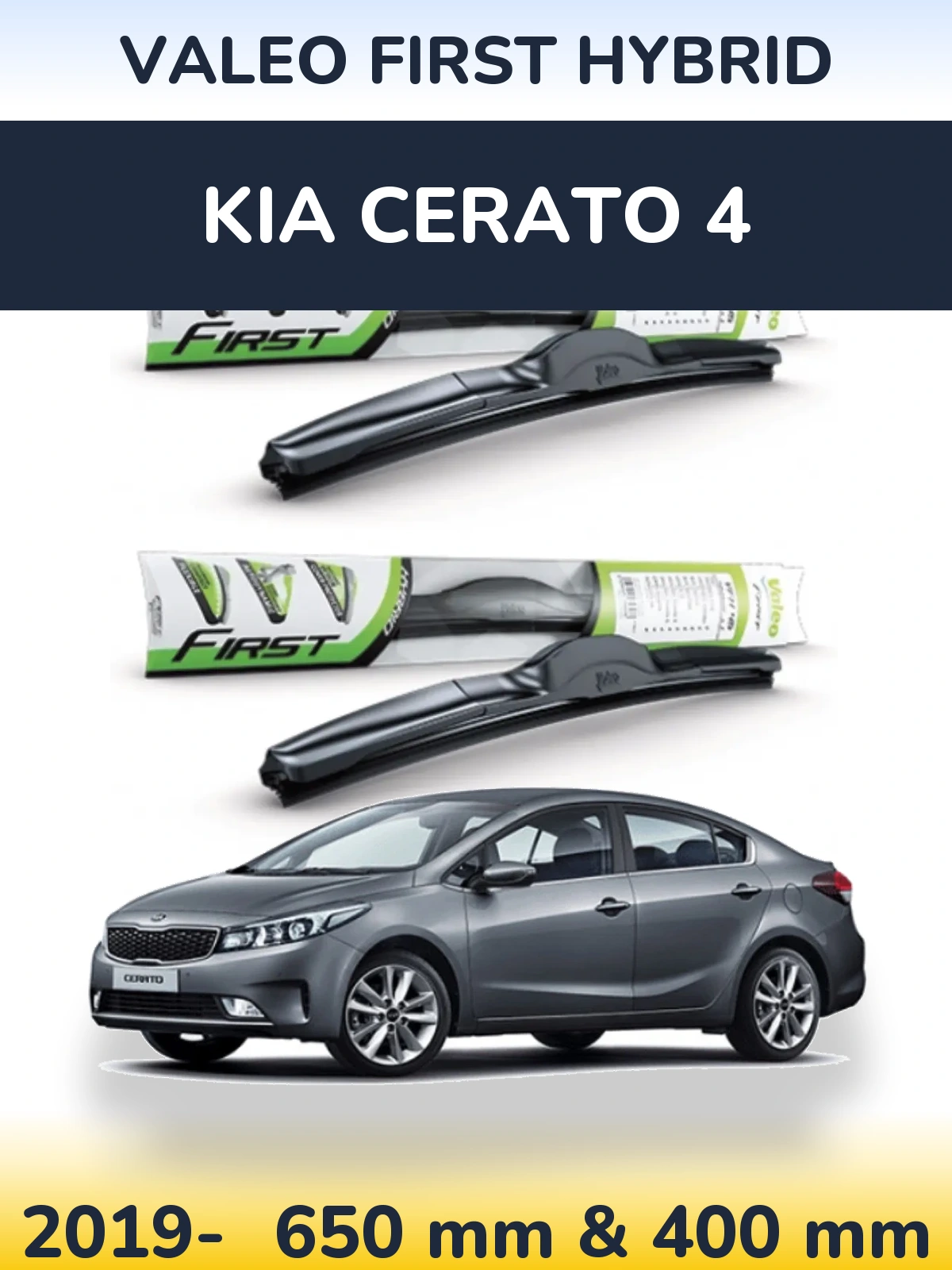 Комплект передних дворников Valeo First Hybrid 650 & 400 мм для KIA Cerato 4 2019-2026