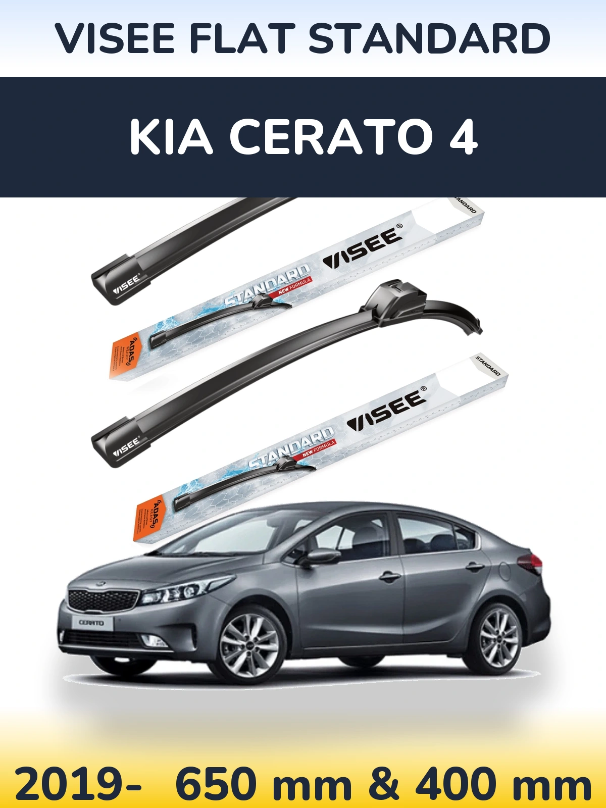 Комплект передніх щіток VISEE FLAT STANDARD 650 & 400 мм для KIA Cerato 4 2019-2026