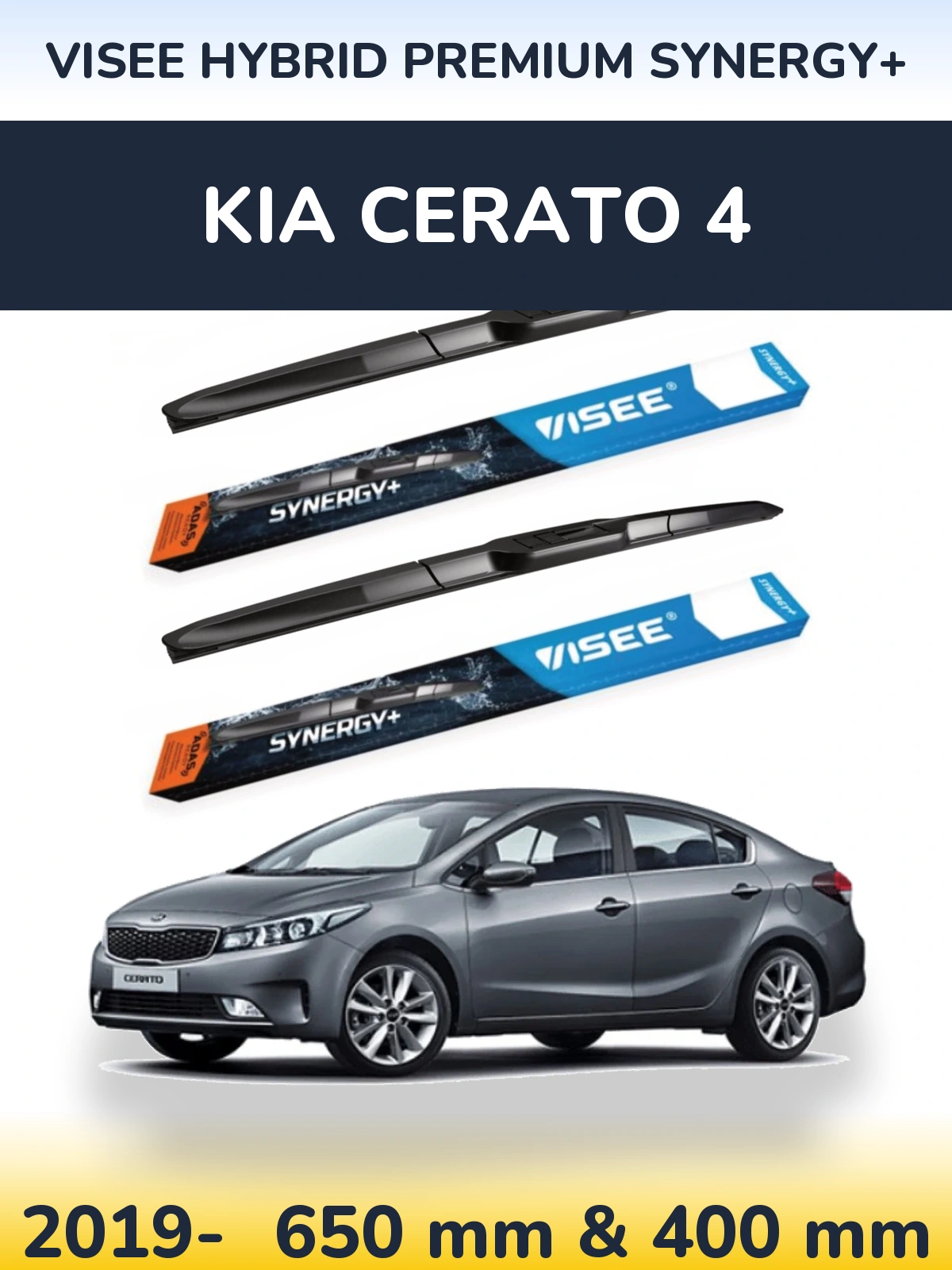 Комплект передних дворников VISEE HYBRID PREMIUM SYNERGY+ 650 & 400 мм для KIA Cerato 4 2019-2026