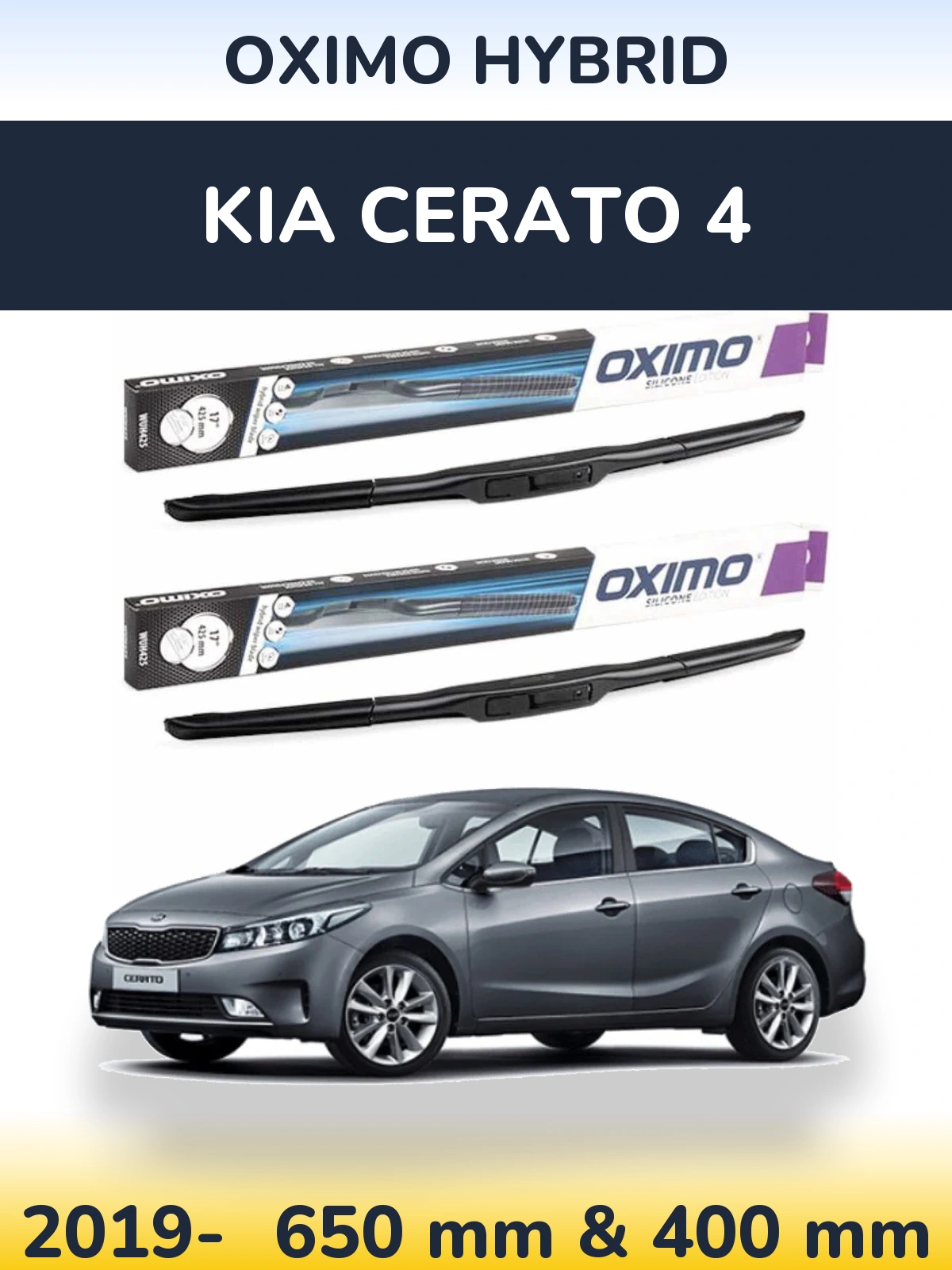 Комплект передних дворников Oximo Hybrid 650 & 400 мм для KIA Cerato 4 2019-2026