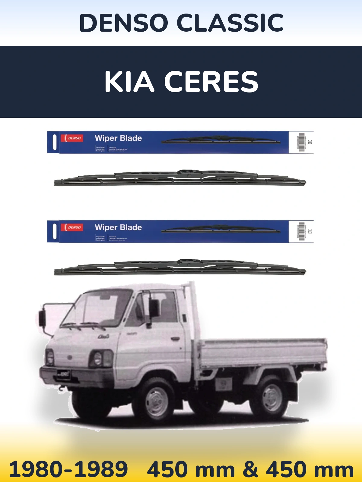 Front wiper blade set Denso Classic 450 & 450 mm for KIA Ceres 1980-1989