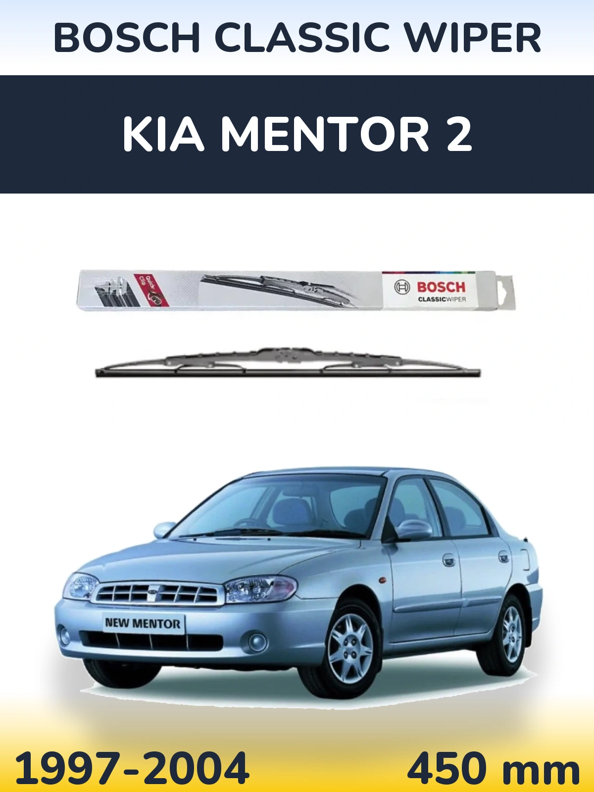 Задний дворник BOSCH Classic Wiper 450 мм для KIA Mentor 2 1997-2004