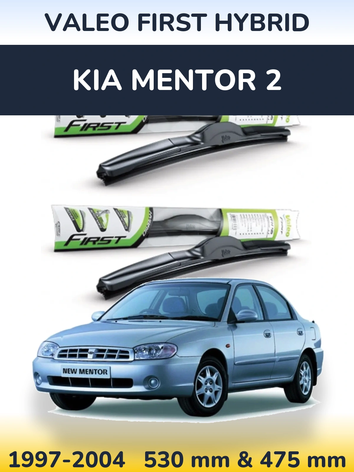 Комплект передніх щіток Valeo First Hybrid 530 & 475 мм для KIA Mentor 2 1997-2004