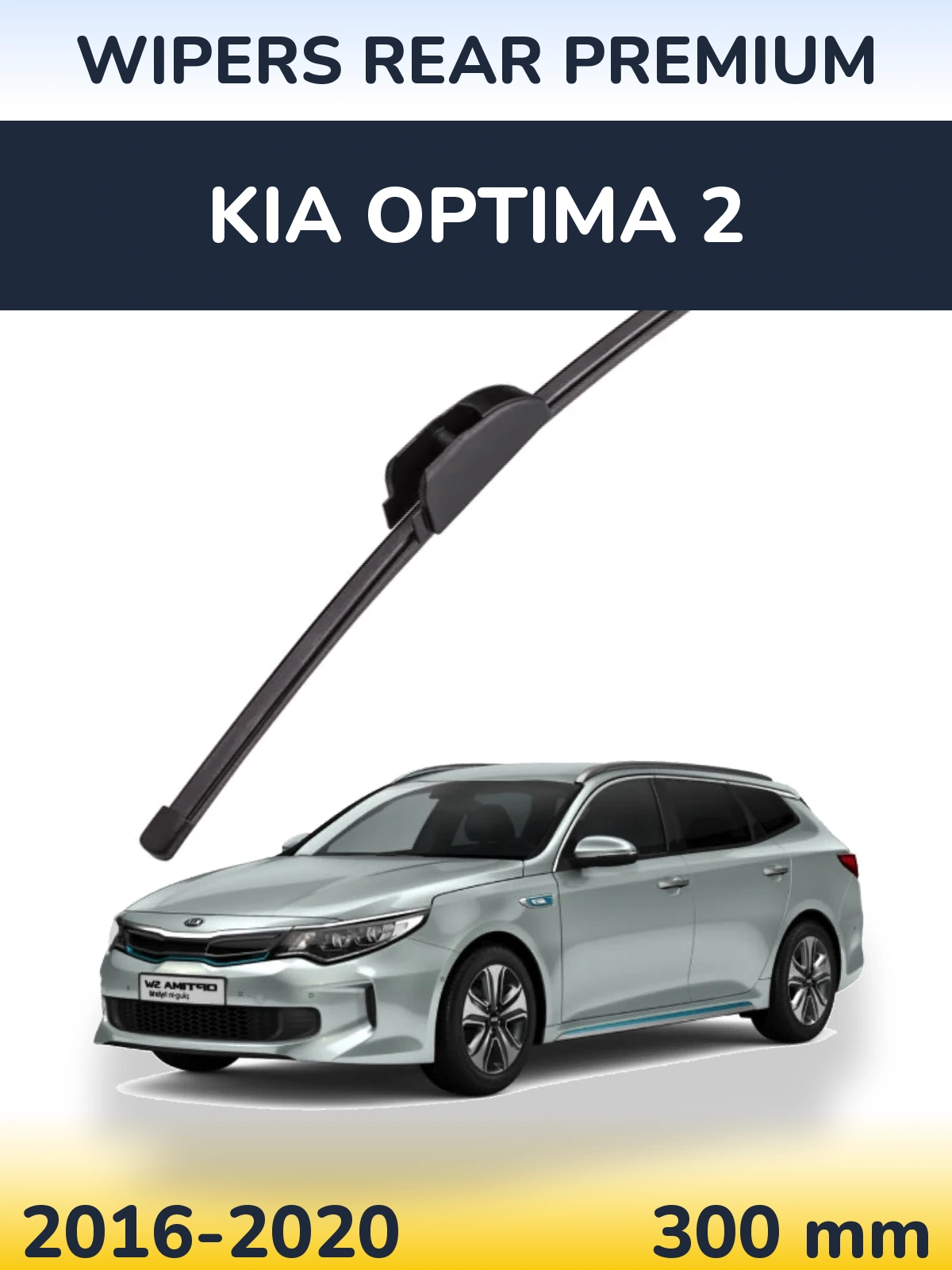 Tylna wycieraczka WIPERS REAR PREMIUM 300 mm do KIA Optima 2 2016-2020