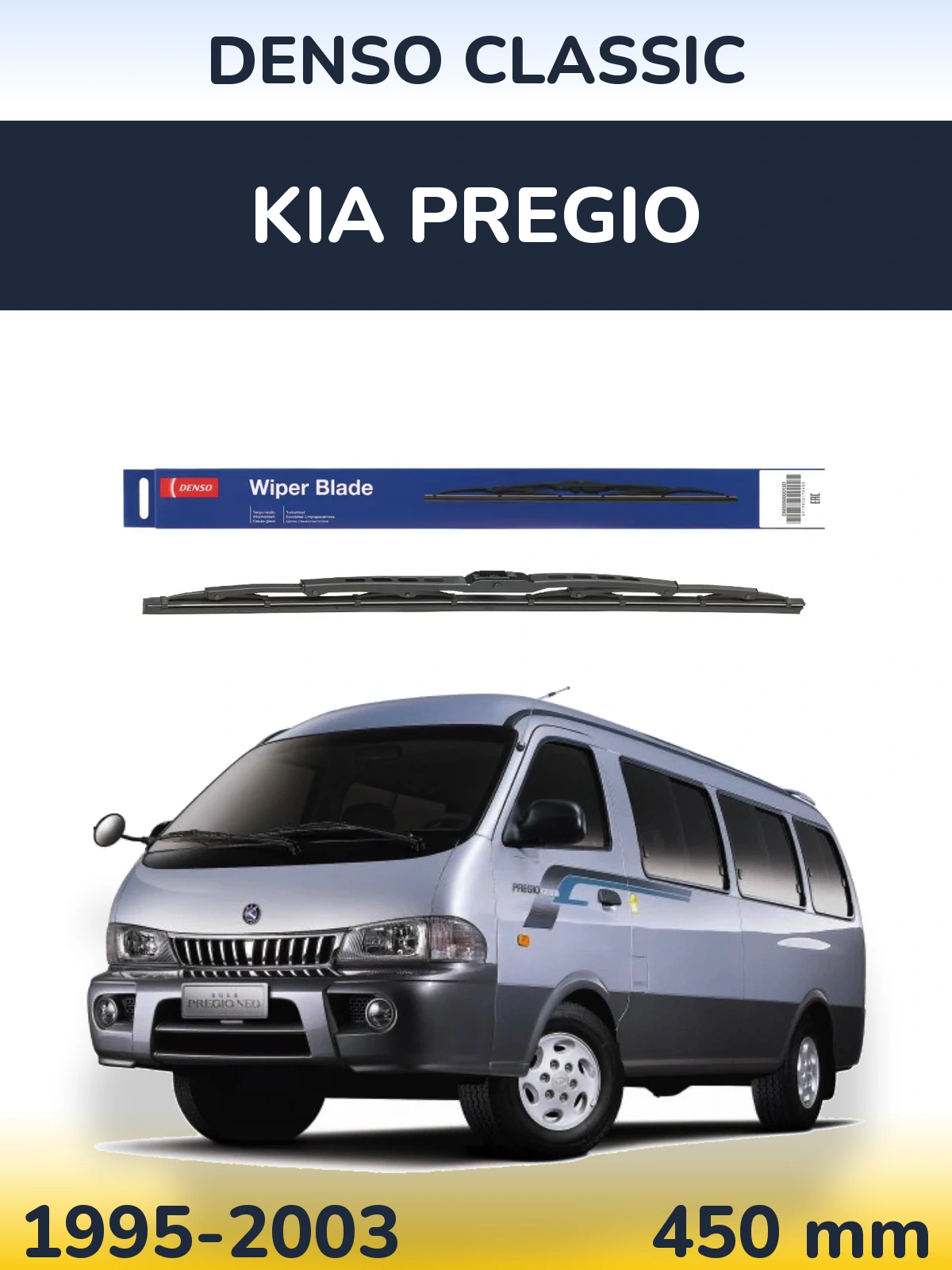 Задний дворник Denso Classic 450 мм для KIA Pregio 1995-2003