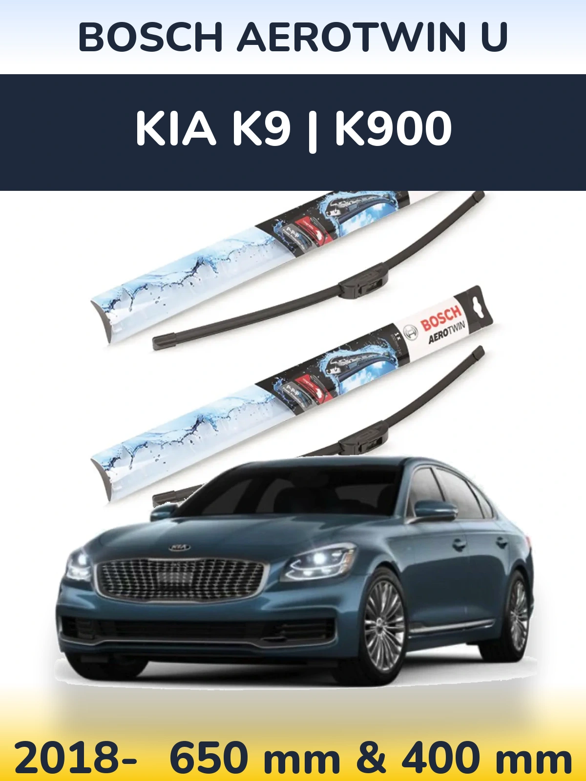 Комплект передних дворников BOSCH AeroTwin U 650 & 400 мм для KIA K9 | K900 2018-2026