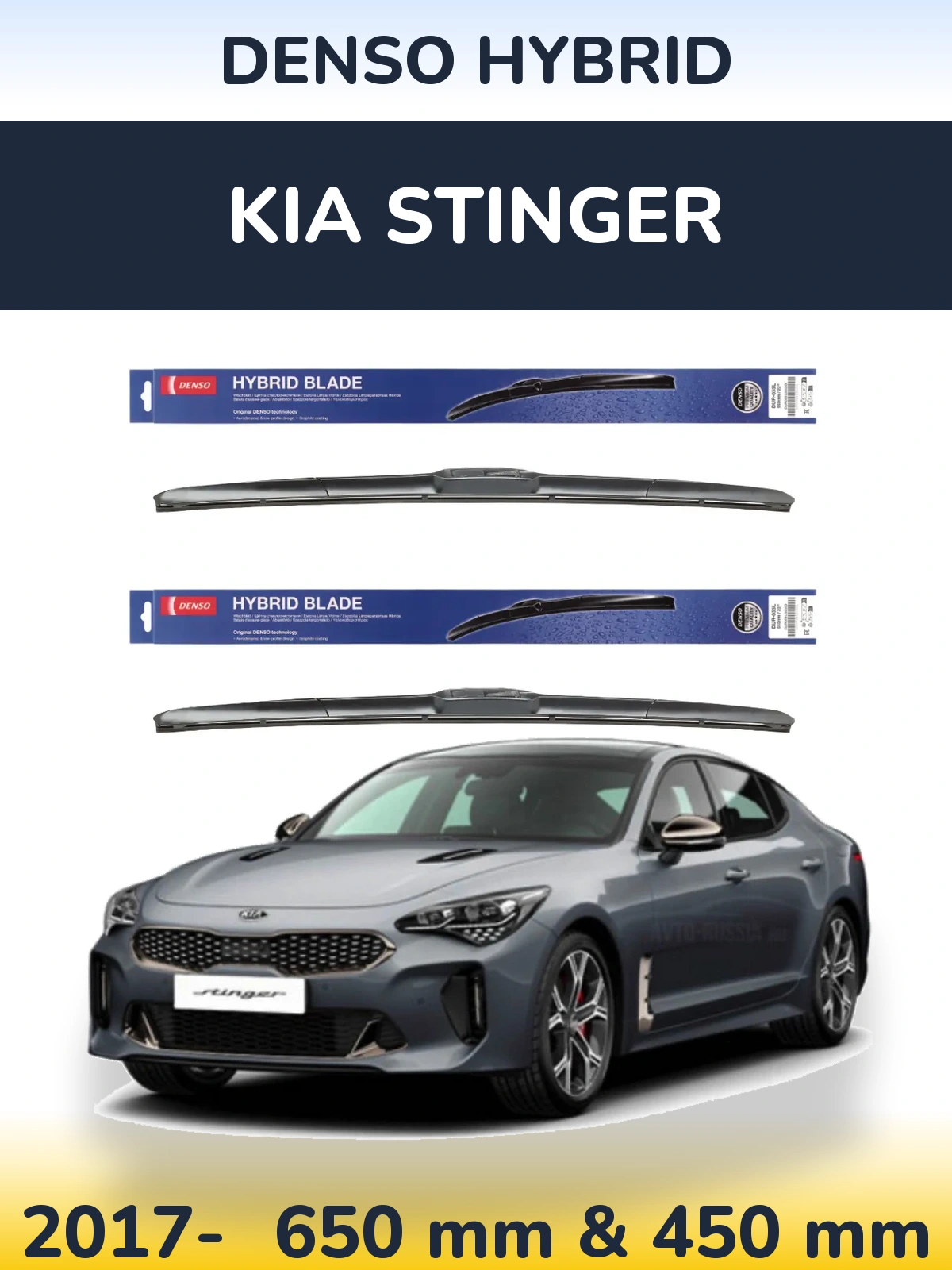 Komplet przednich wycieraczek Denso Hybrid 650 & 450 mm do KIA Stinger 2017-2026