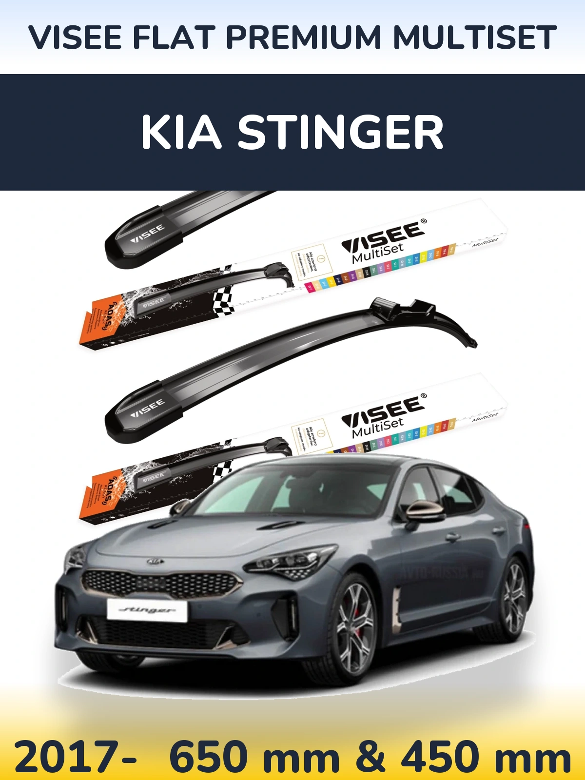 Front wiper blade set VISEE FLAT PREMIUM MultiSet 650 & 450 mm for KIA Stinger 2017-2026