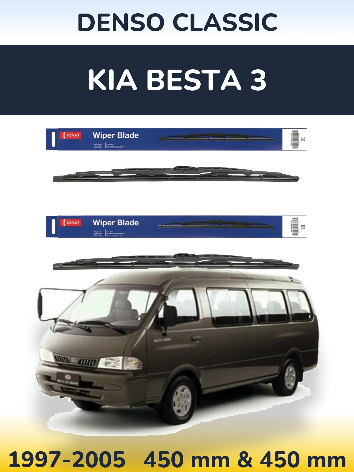 Front wiper blade set Denso Classic 450 & 450 mm for KIA Besta 3 1997-2005
