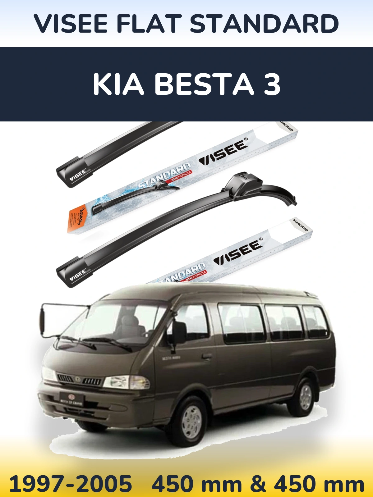 Комплект передних дворников VISEE FLAT STANDARD 450 & 450 мм для KIA Besta 3 1997-2005