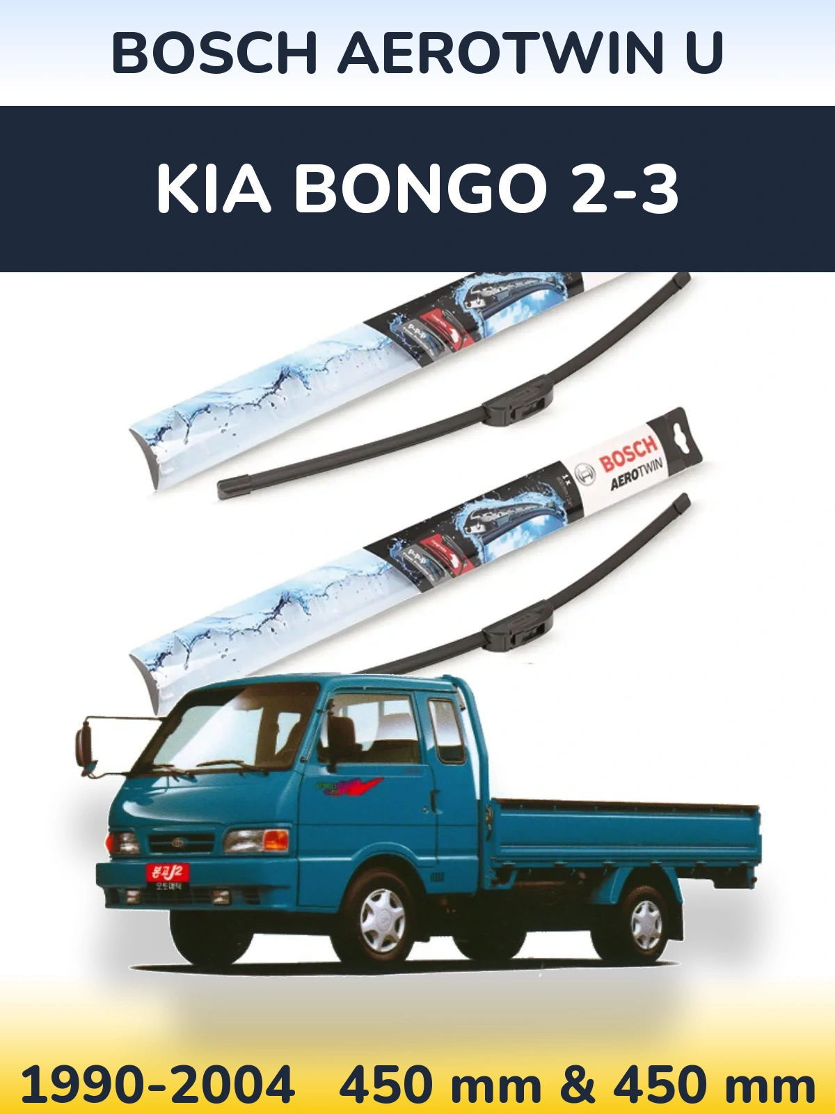 Front wiper blade set BOSCH AeroTwin U 450 & 450 mm for KIA Bongo 2-3 1990-2004
