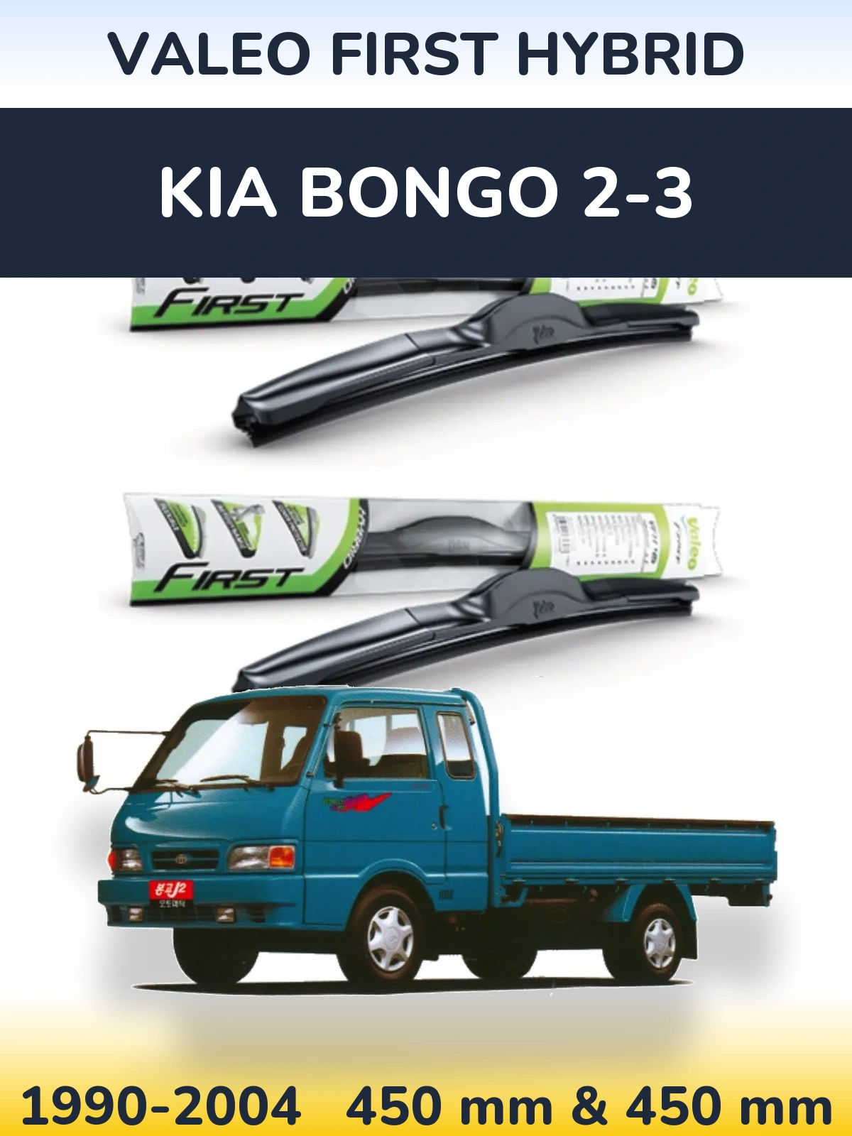 Komplet przednich wycieraczek Valeo First Hybrid 450 & 450 mm do KIA Bongo 2-3 1990-2004