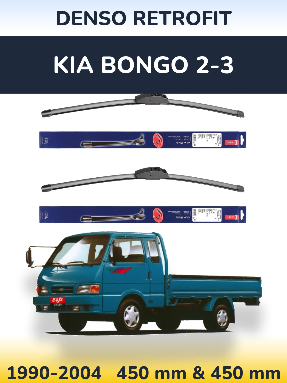 Komplet przednich wycieraczek Denso Retrofit 450 & 450 mm do KIA Bongo 2-3 1990-2004