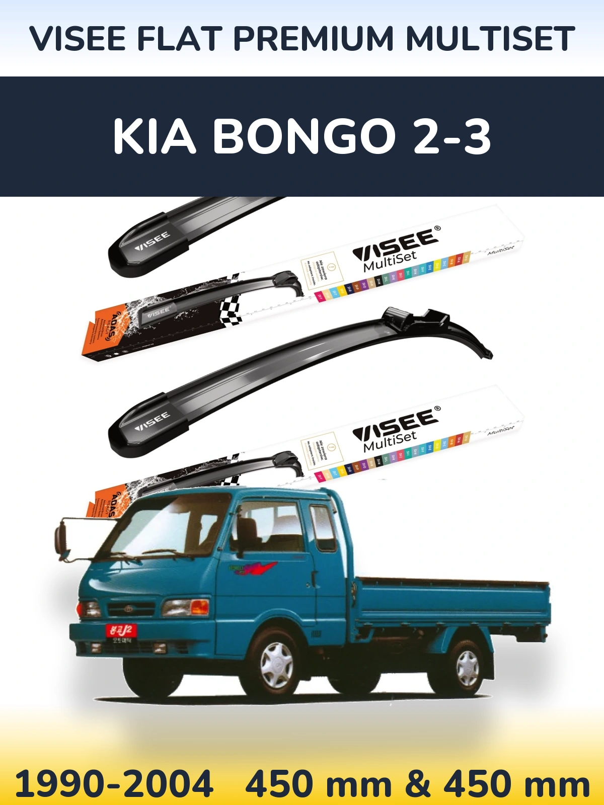 Front wiper blade set VISEE FLAT PREMIUM MultiSet 450 & 450 mm for KIA Bongo 2-3 1990-2004