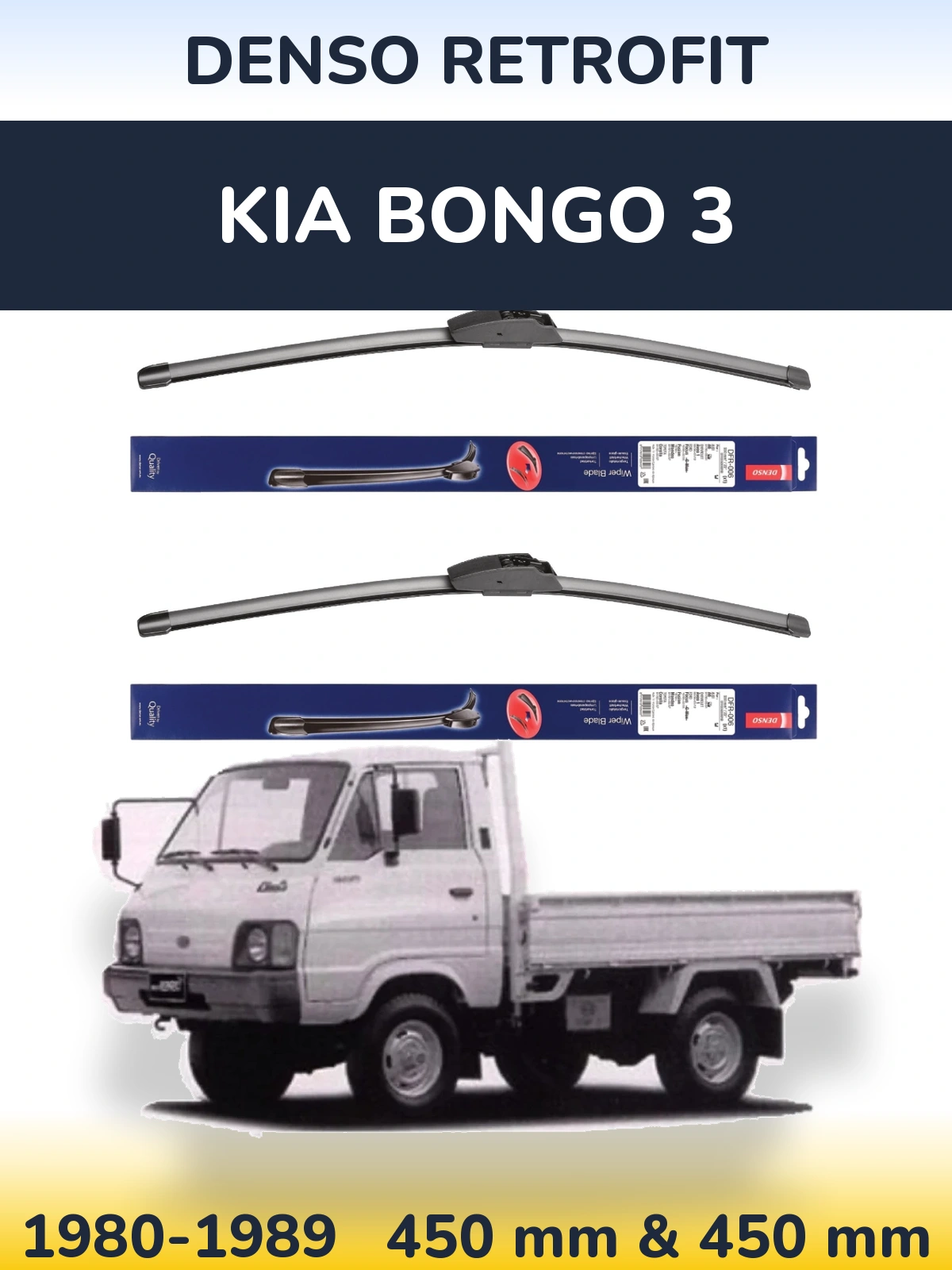 Комплект передних дворников Denso Retrofit 450 & 450 мм для KIA Bongo 3 1980-1989