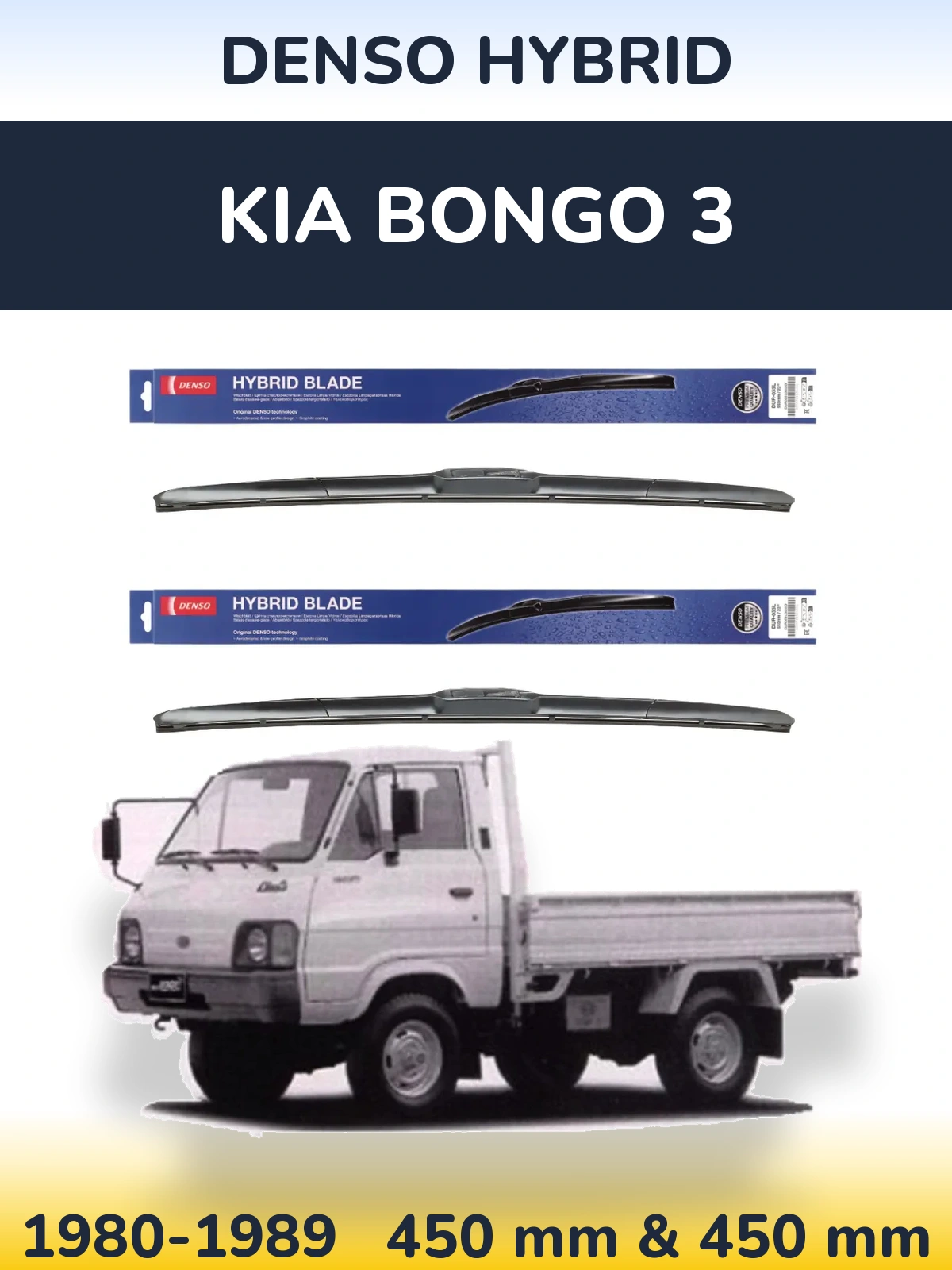 Front wiper blade set Denso Hybrid 450 & 450 mm for KIA Bongo 3 1980-1989