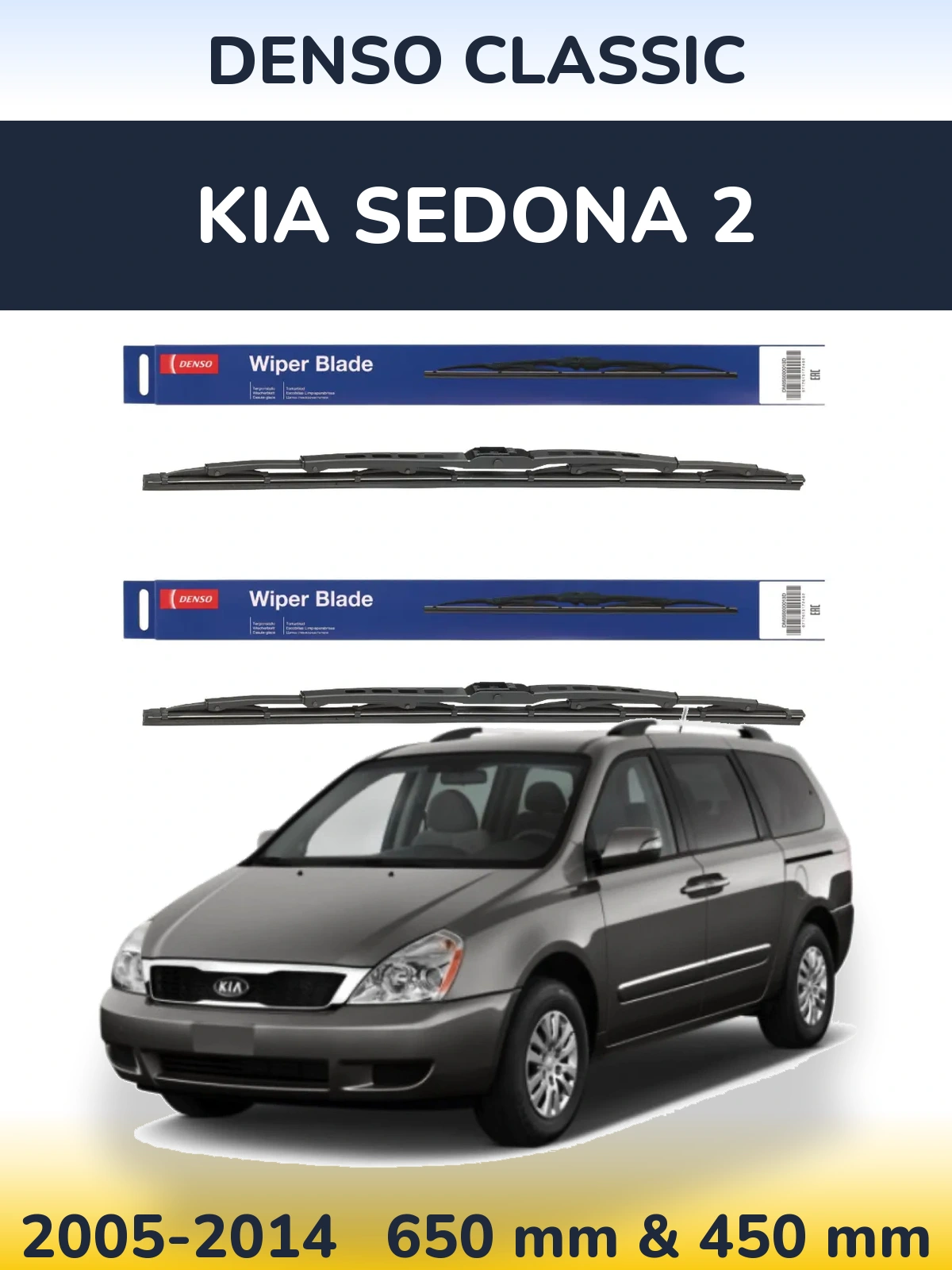 Komplet przednich wycieraczek Denso Classic 650 & 450 mm do KIA Sedona 2 2005-2014
