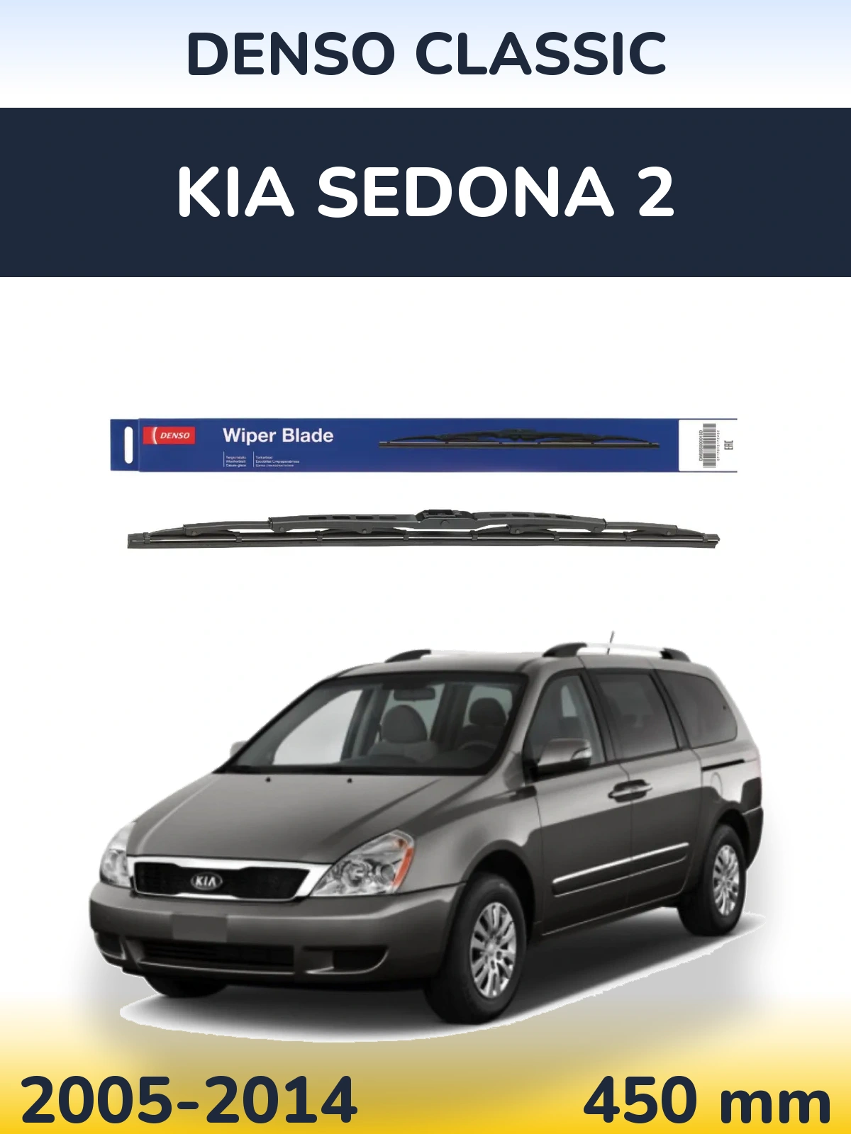 Tylna wycieraczka Denso Classic 450 mm do KIA Sedona 2 2005-2014