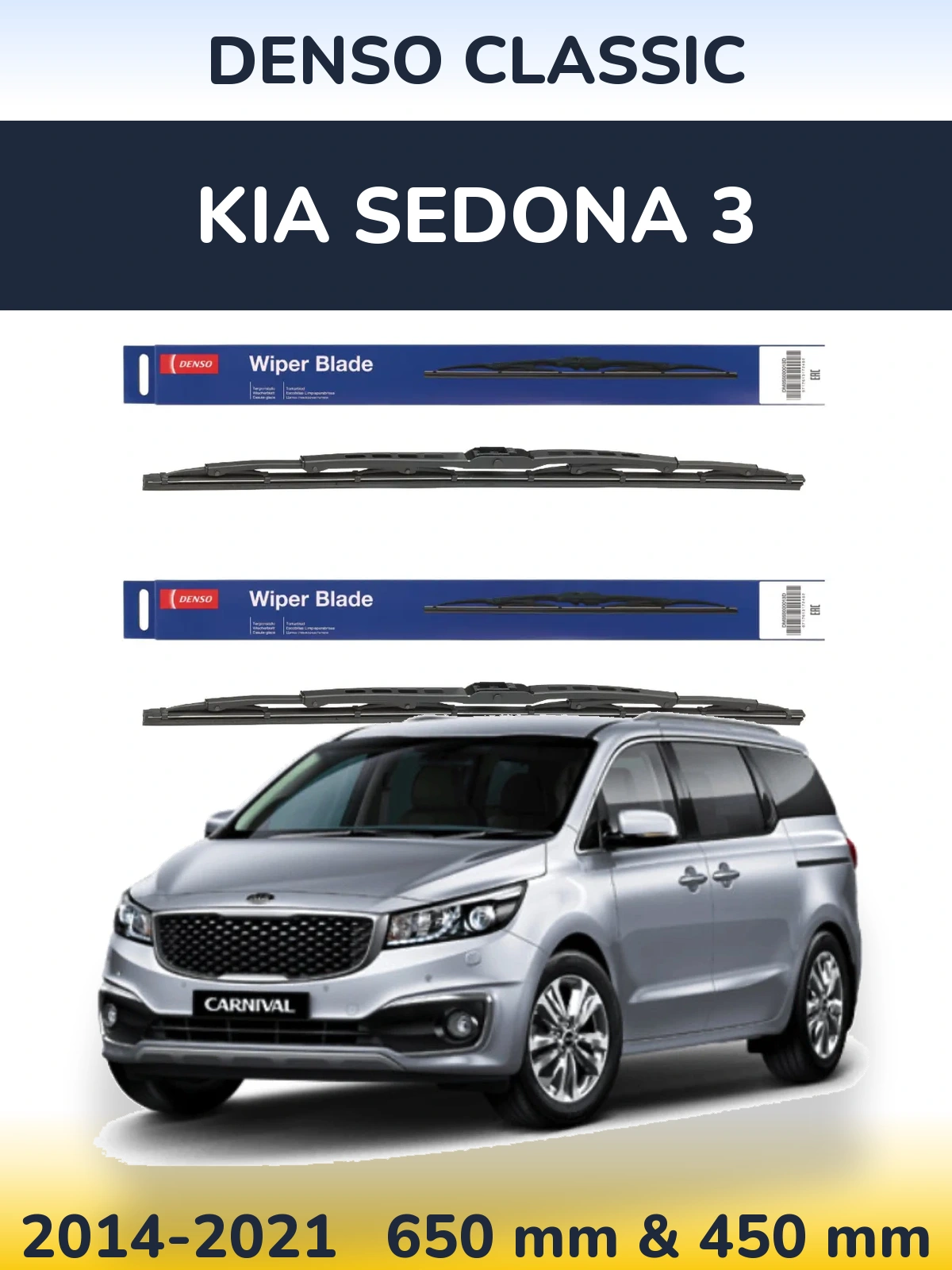 Komplet przednich wycieraczek Denso Classic 650 & 450 mm do KIA Sedona 3 2014-2021