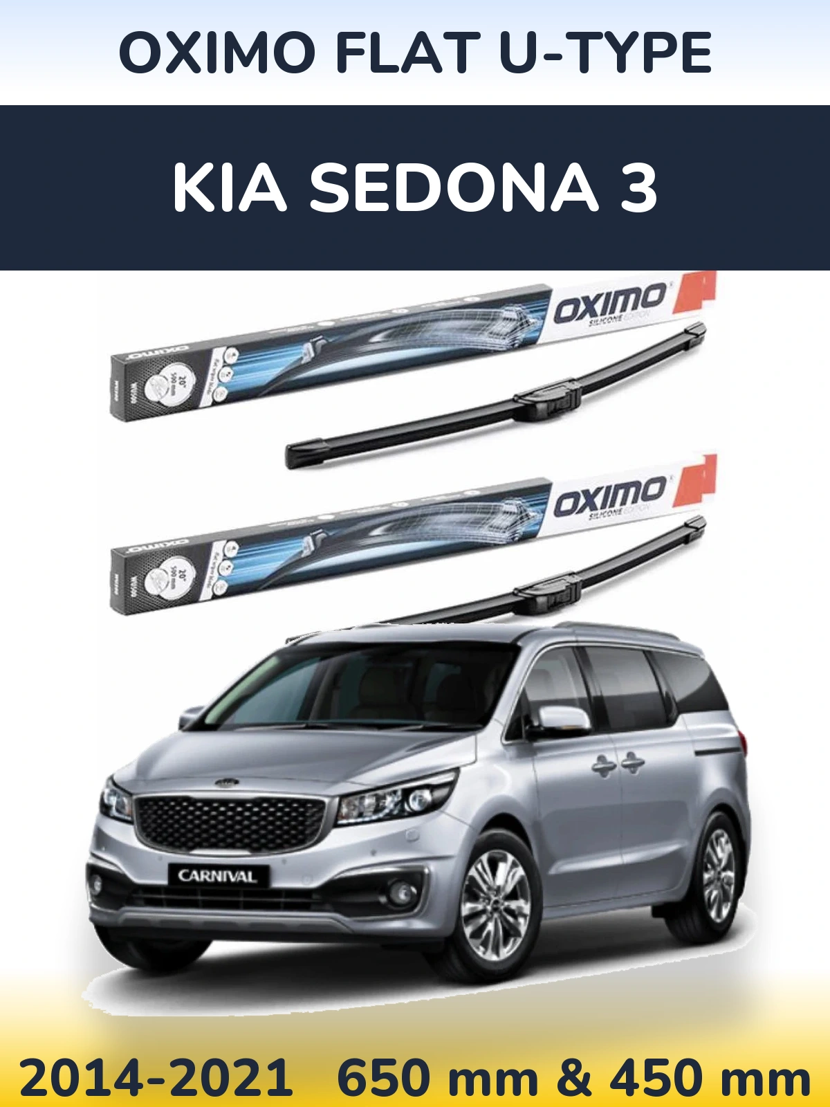 Комплект передних дворников Oximo Flat U-type 650 & 450 мм для KIA Sedona 3 2014-2021