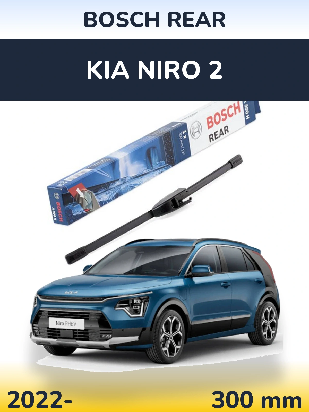 Задний дворник BOSCH Rear 300 мм для KIA Niro 2 2022-2026
