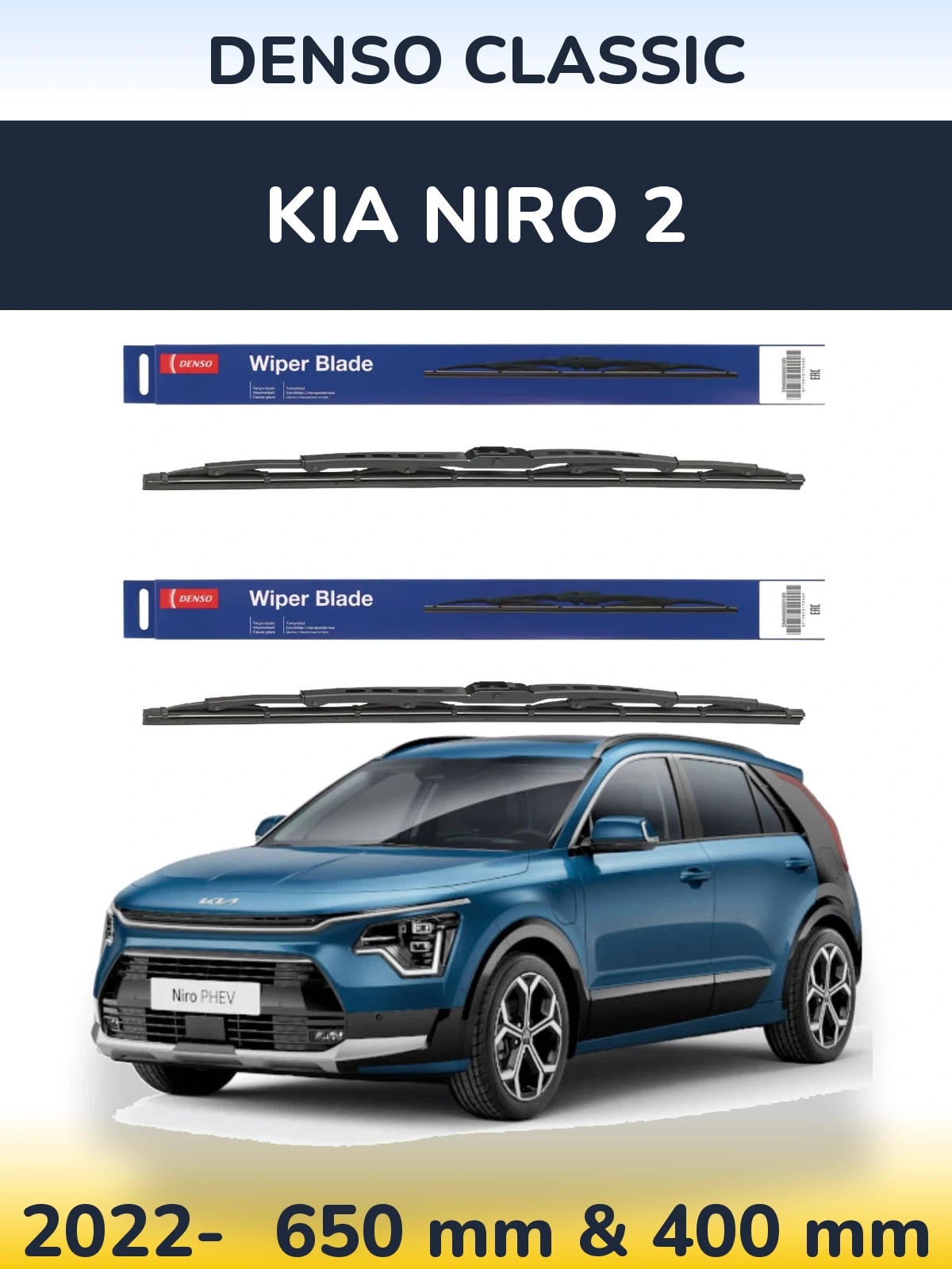 Комплект передних дворников Denso Classic 650 & 400 мм для KIA Niro 2 2022-2026