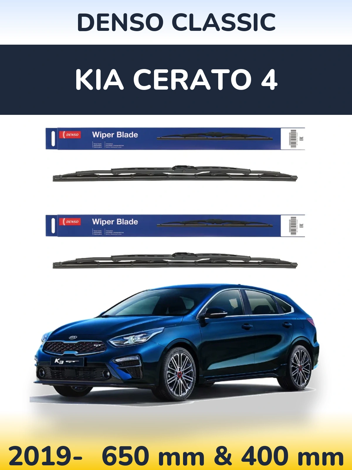 Front wiper blade set Denso Classic 650 & 400 mm for KIA Cerato 4 2019-2026