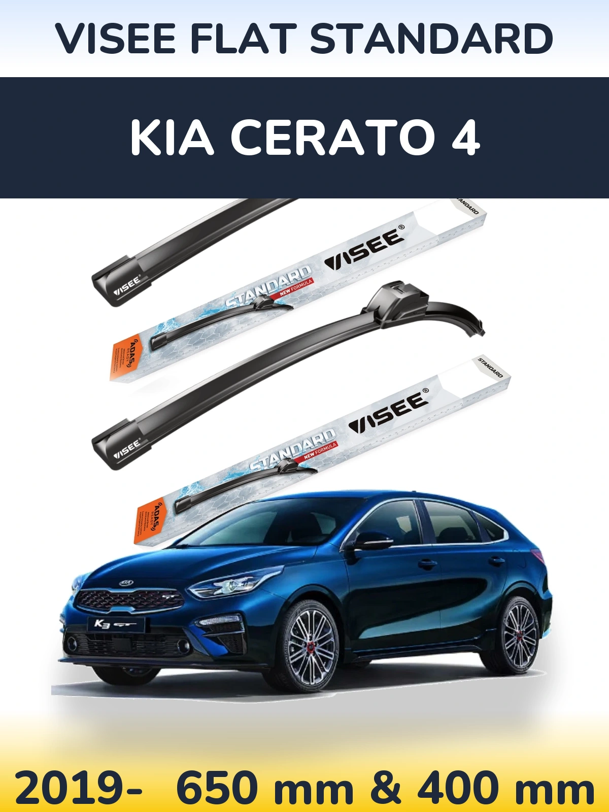 Комплект передніх щіток VISEE FLAT STANDARD 650 & 400 мм для KIA Cerato 4 2019-2026