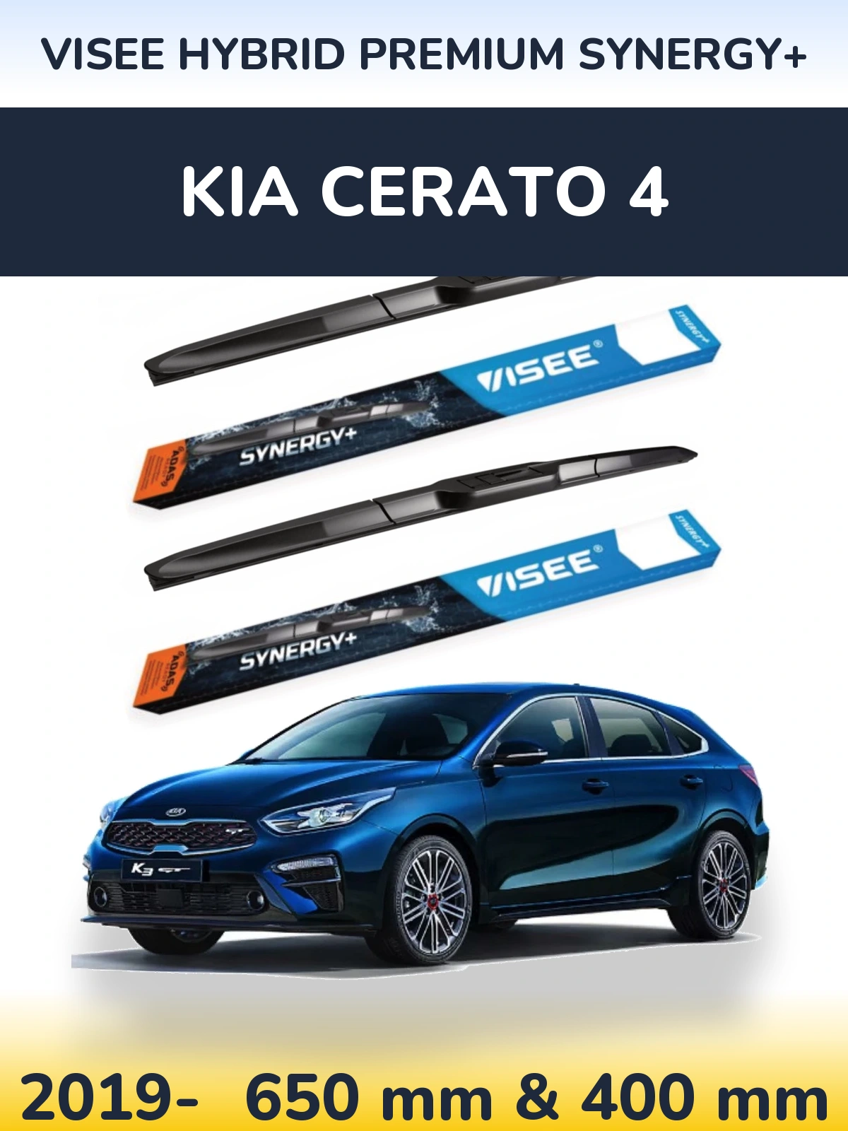 Комплект передніх щіток VISEE HYBRID PREMIUM SYNERGY+ 650 & 400 мм для KIA Cerato 4 2019-2026