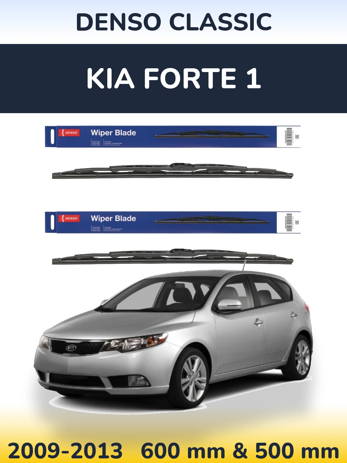 Комплект передних дворников Denso Classic 600 & 500 мм для KIA Forte 1 2009-2013