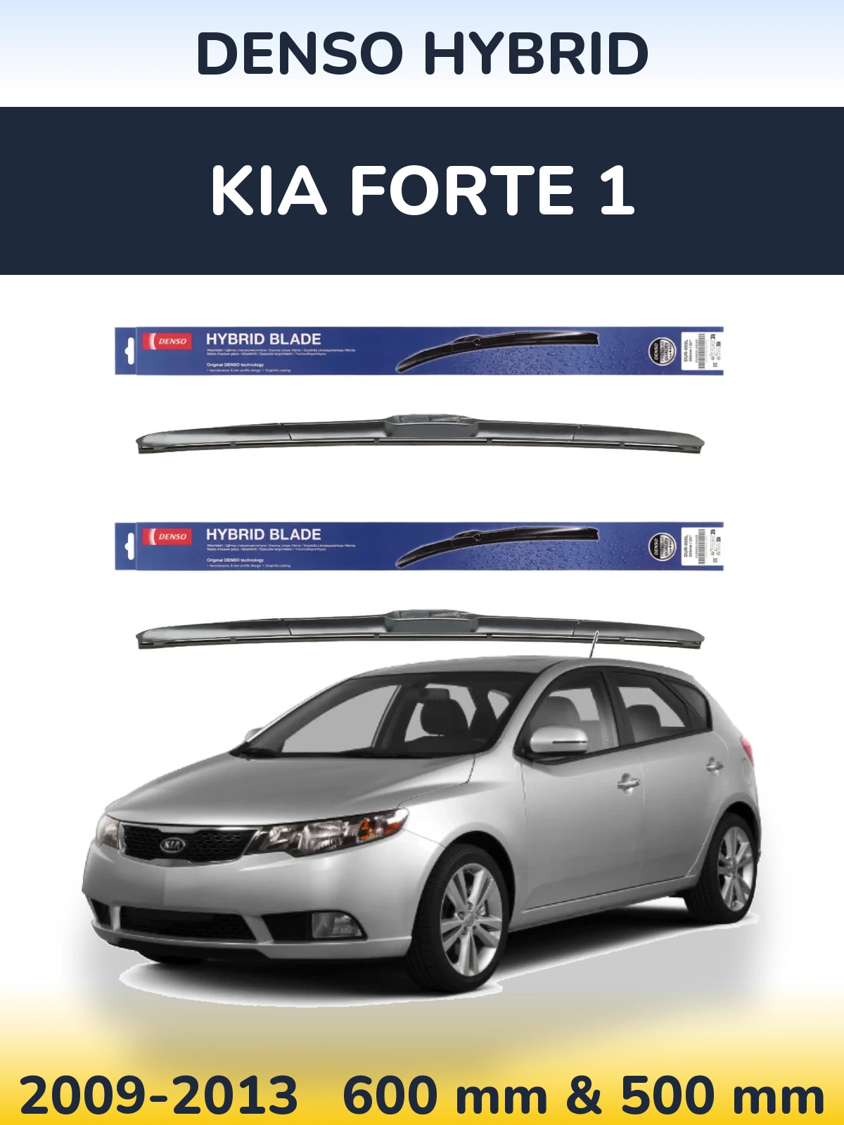 Комплект передних дворников Denso Hybrid 600 & 500 мм для KIA Forte 1 2009-2013