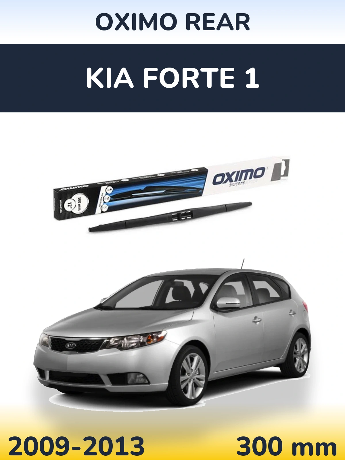 Задня щітка Oximo Rear 300 мм для KIA Forte 1 2009-2013
