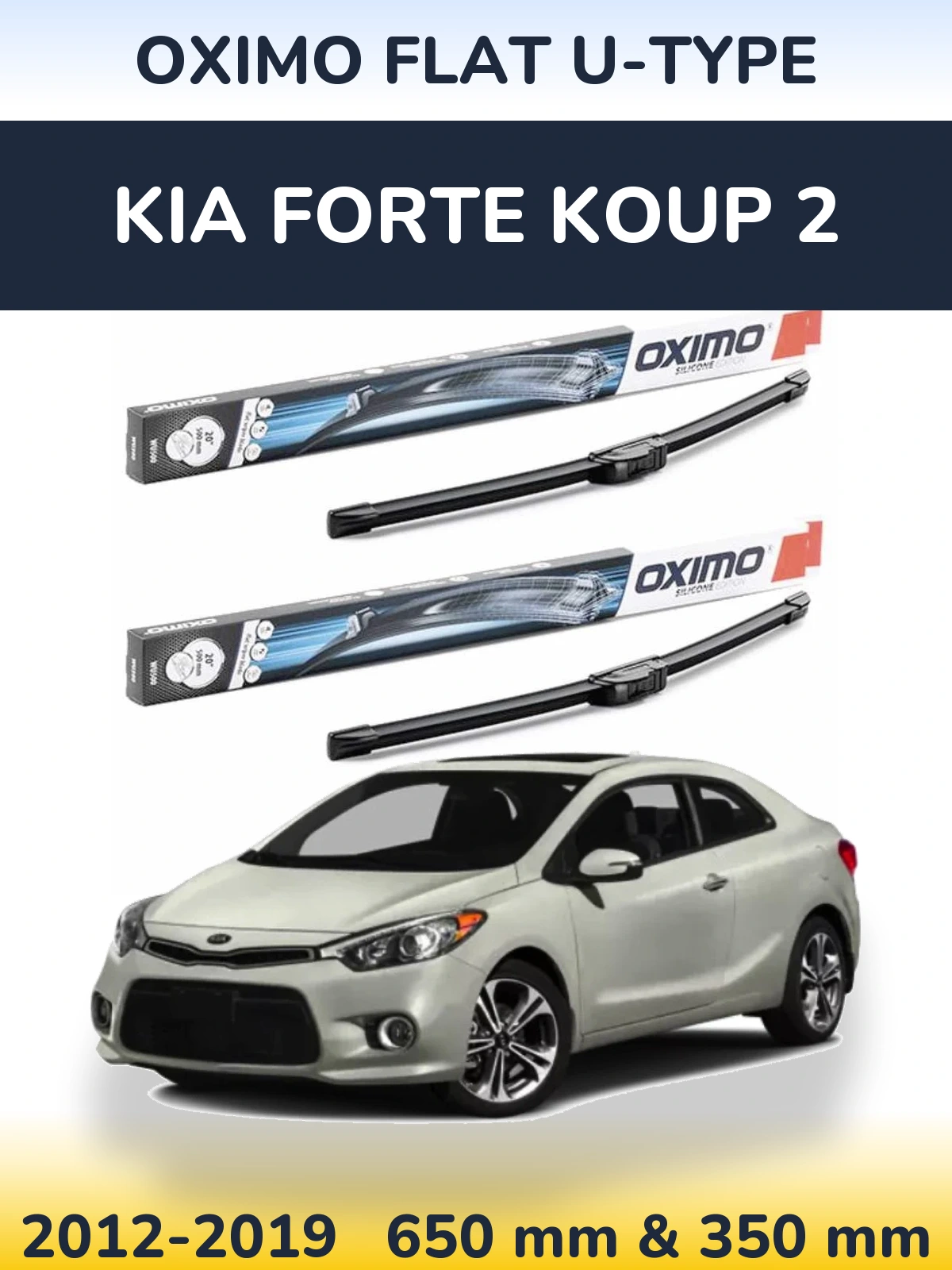 Комплект передніх щіток Oximo Flat U-type 650 & 350 мм для KIA Forte Koup 2 2012-2019