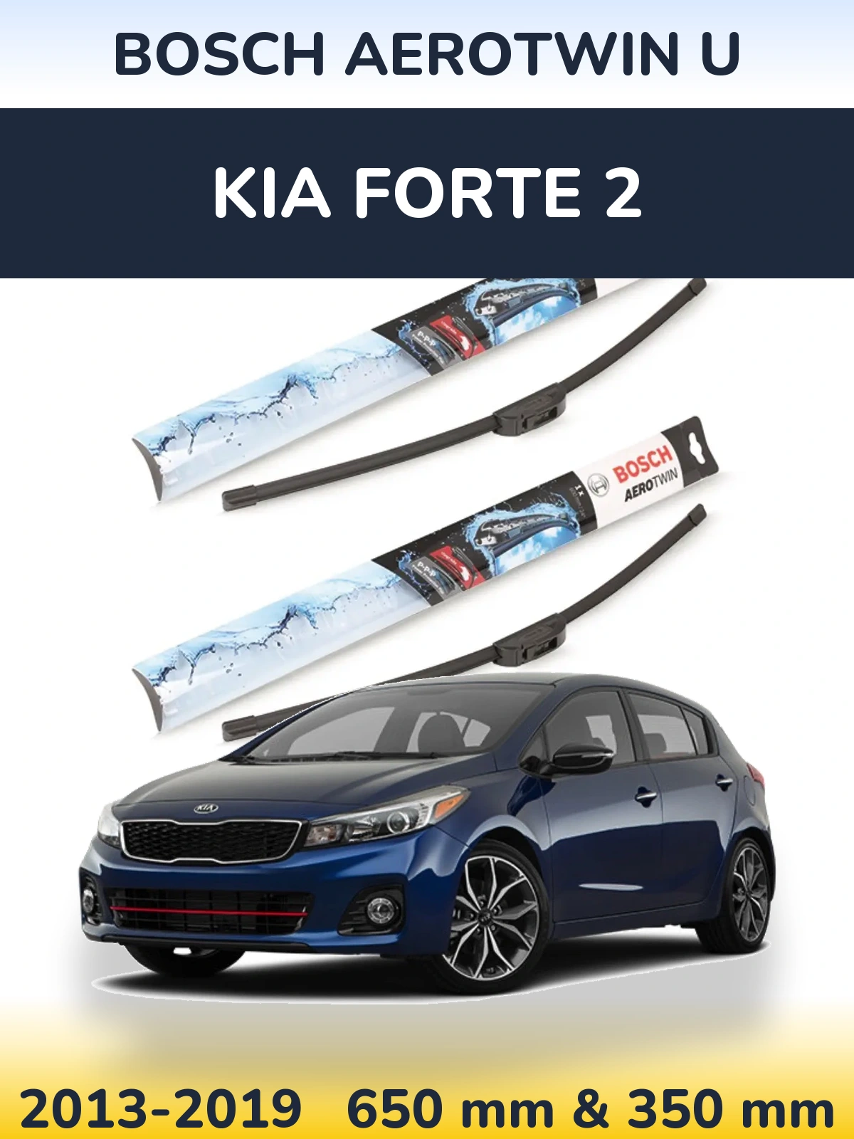 Комплект передніх щіток BOSCH AeroTwin U 650 & 350 мм для KIA Forte 2 2013-2019