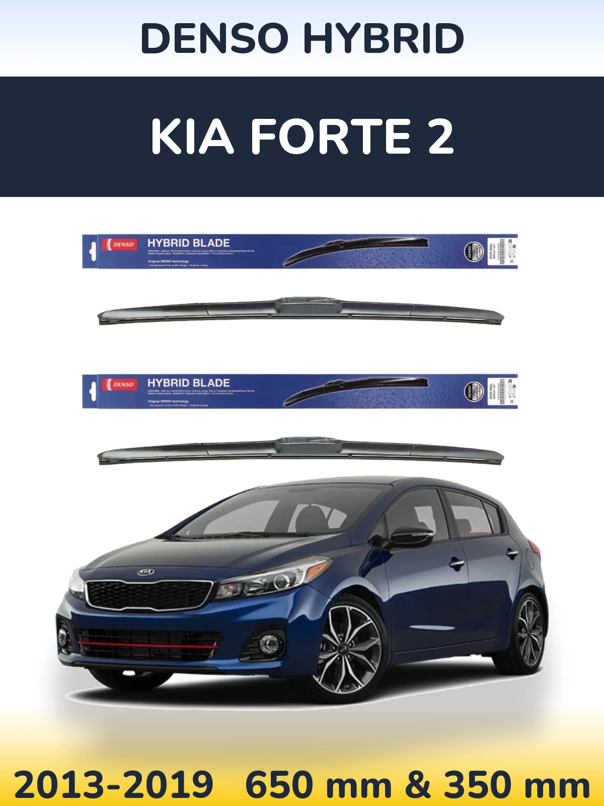 Комплект передніх щіток Denso Hybrid 650 & 350 мм для KIA Forte 2 2013-2019