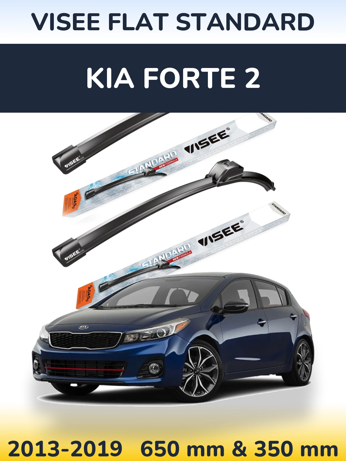 Комплект передніх щіток VISEE FLAT STANDARD 650 & 350 мм для KIA Forte 2 2013-2019