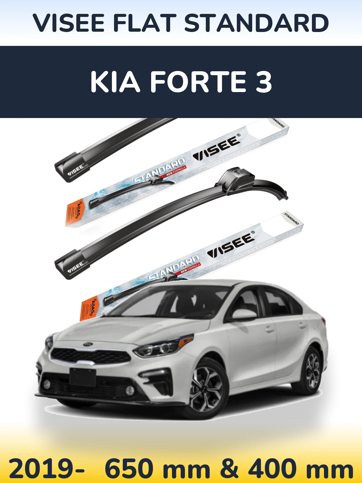 Комплект передніх щіток VISEE FLAT STANDARD 650 & 400 мм для KIA Forte 3 2019-2026