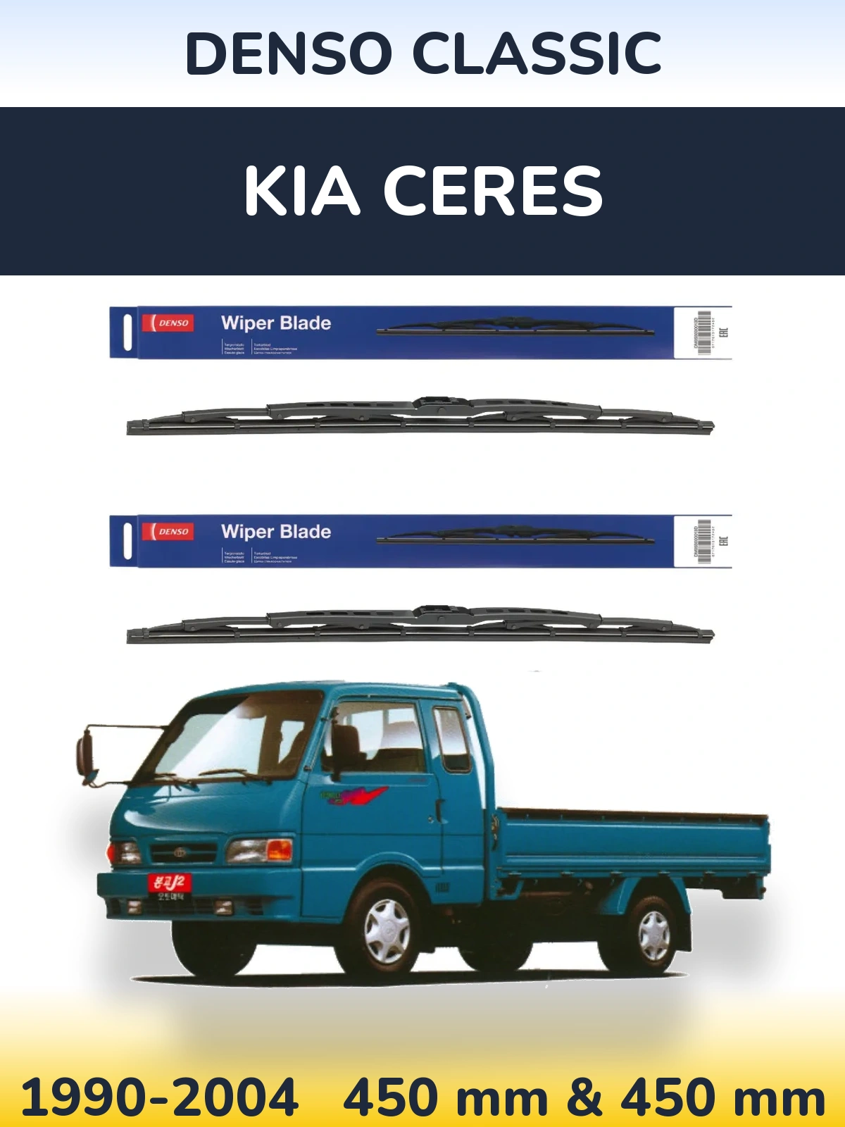 Front wiper blade set Denso Classic 450 & 450 mm for KIA Ceres 1990-2004